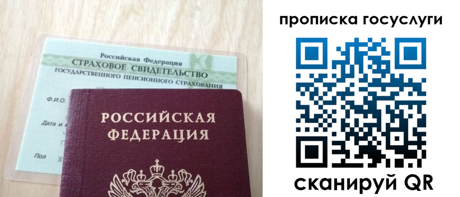 прописка для военкомата в Баксане