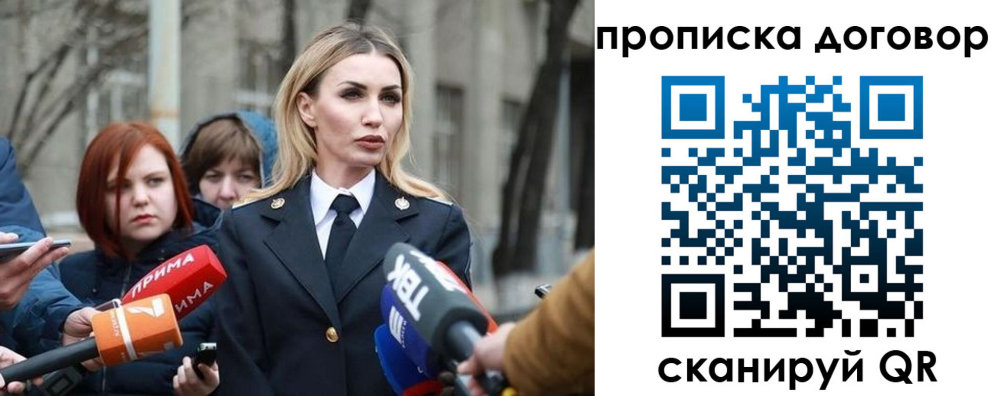 временная регистрация в Баксане